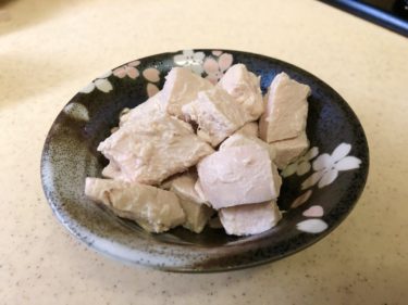 胸肉を鍋と水だけで柔らかくする裏技を伝授しよう