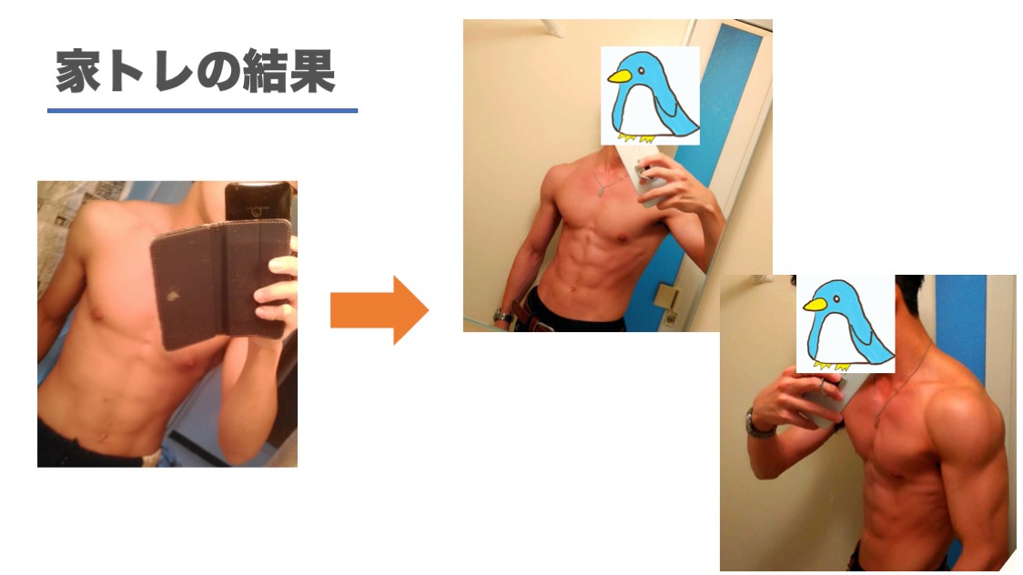 4. エクササイズ動画を試してみる