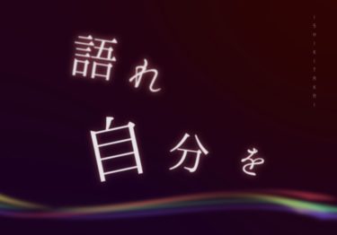 12月28日に大阪で『令和最初の忘年会』を開催します！