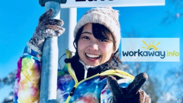 【航空券代だけで海外に?】Workawayで世界を旅する宮田瑞希さんに話を聞いてきた