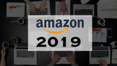 2019年にAmazonで買ってよかったモノを紹介します