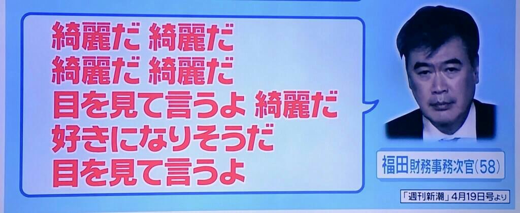 f:id:Nakajima_IT_blog:20180420153000j:plain