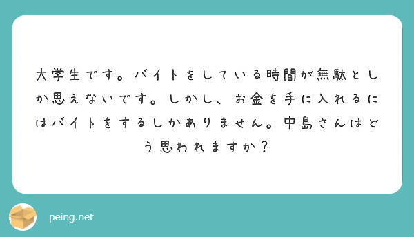 f:id:Nakajima_IT_blog:20180602111359j:plain