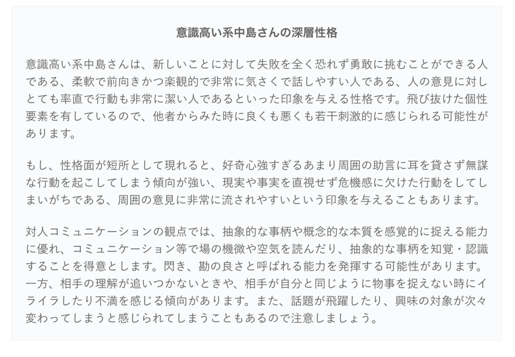 f:id:Nakajima_IT_blog:20180816102717p:plain