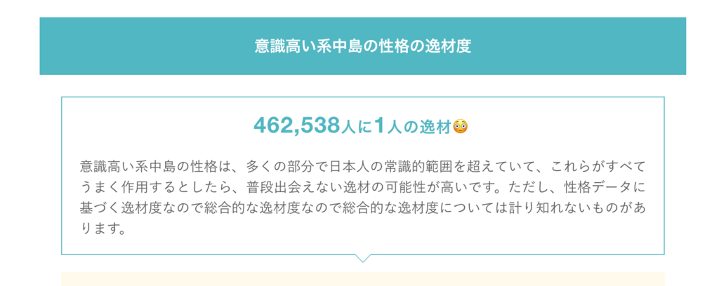 f:id:Nakajima_IT_blog:20180816102721p:plain