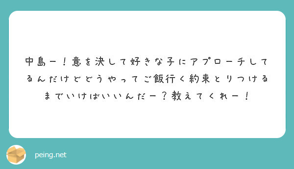 f:id:Nakajima_IT_blog:20180829202215j:plain