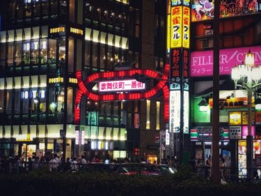 できれば訪ねたくない街ランキングNo.1 新宿の夜を歩いて