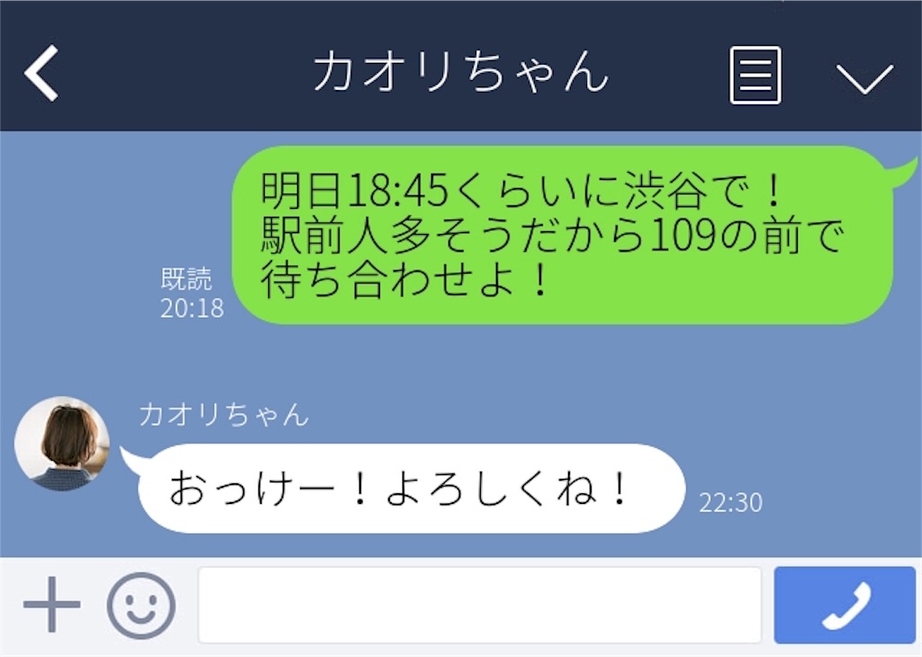 f:id:Nakajima_IT_blog:20180901082017j:image