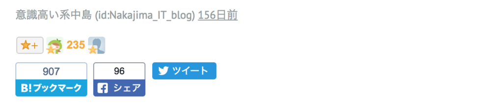 f:id:Nakajima_IT_blog:20180906175044p:plain