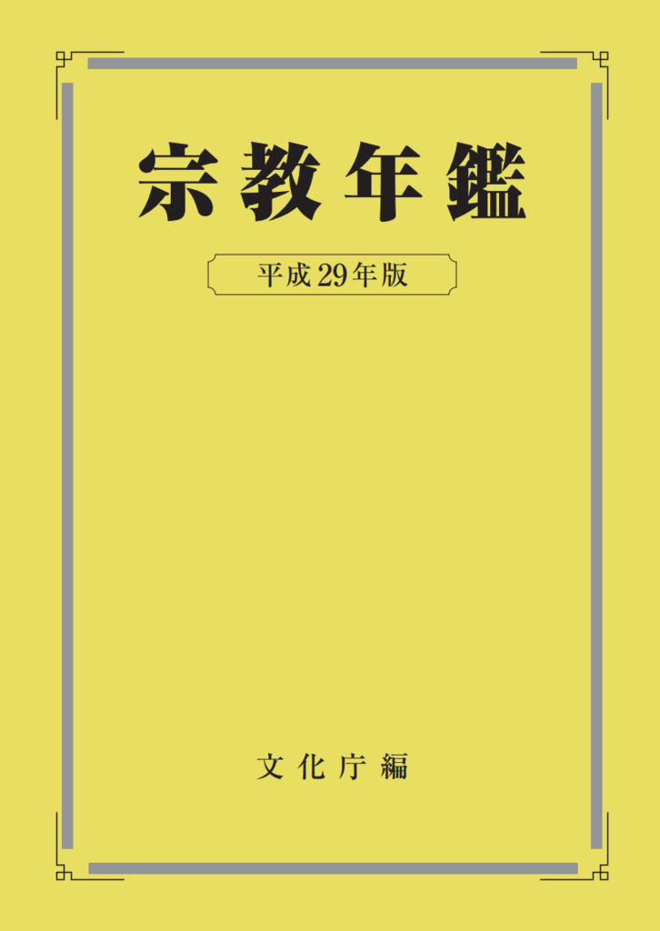 f:id:Nakajima_IT_blog:20180906230649p:plain