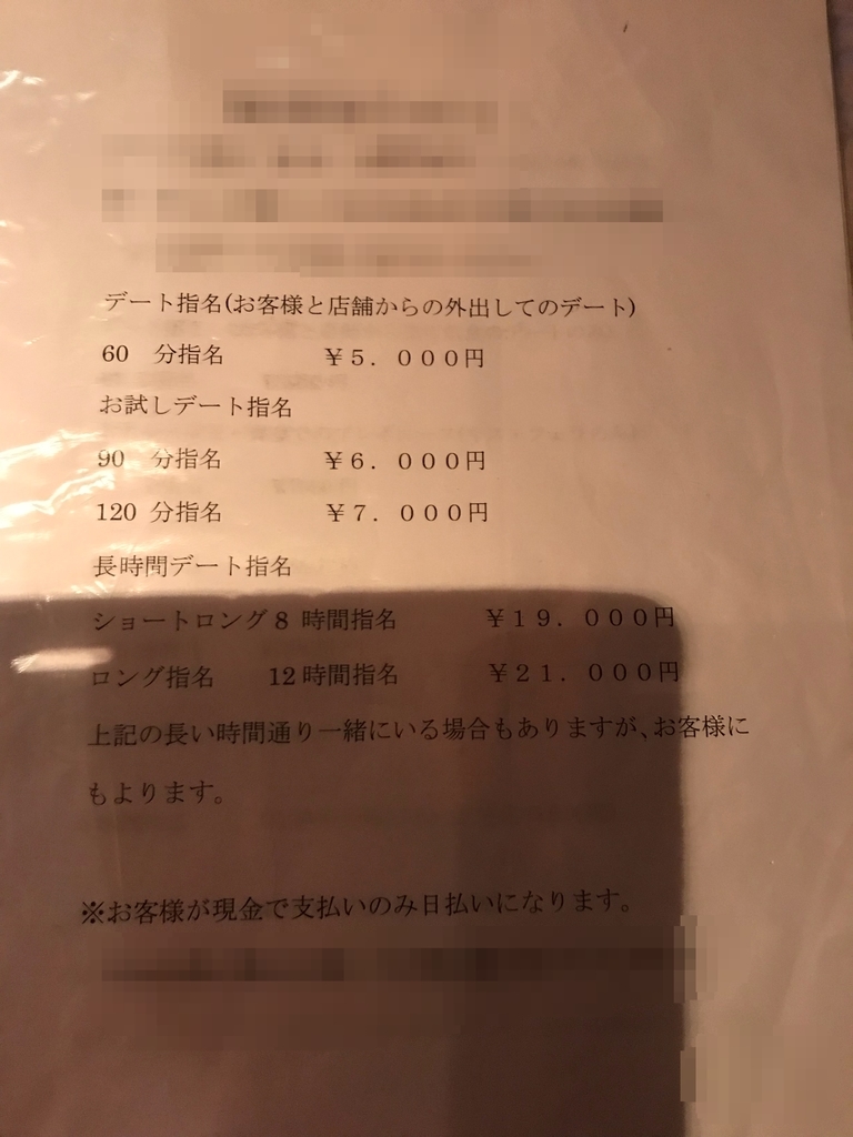 f:id:Nakajima_IT_blog:20180909163945j:plain