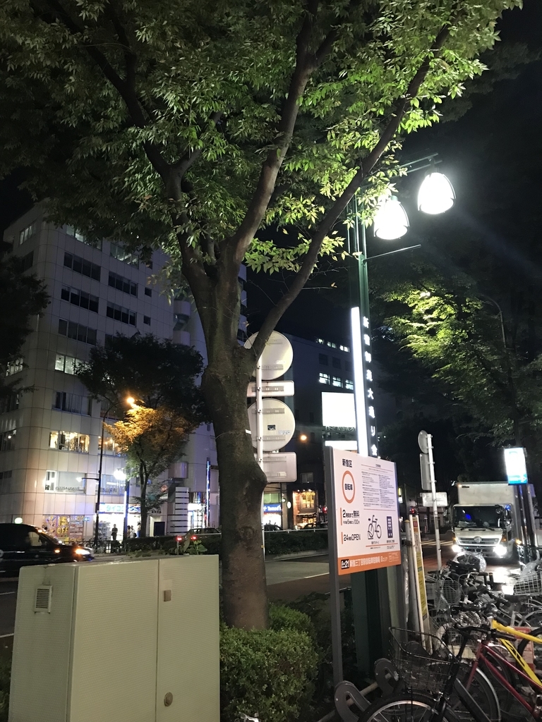 f:id:Nakajima_IT_blog:20180909164012j:plain