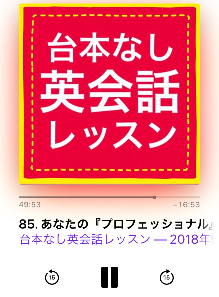 f:id:Nakajima_IT_blog:20180914163555j:plain