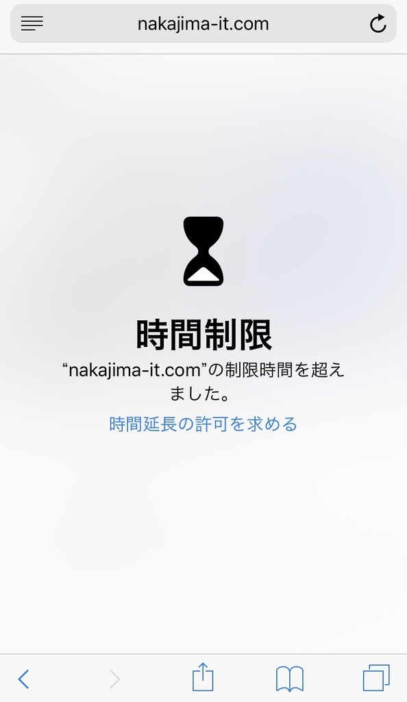 f:id:Nakajima_IT_blog:20181010173402j:plain