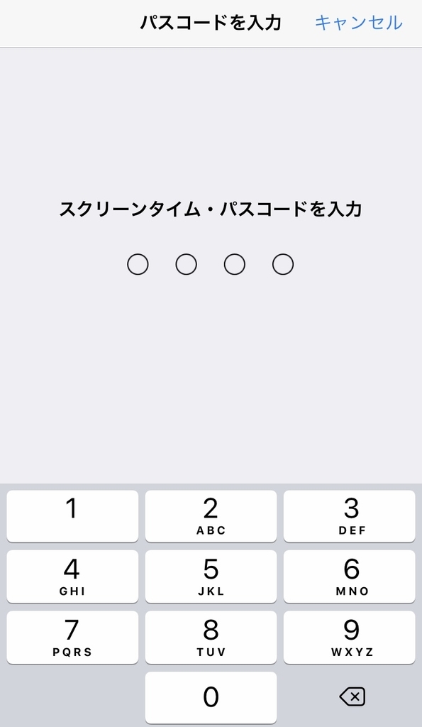 f:id:Nakajima_IT_blog:20181010173406j:plain