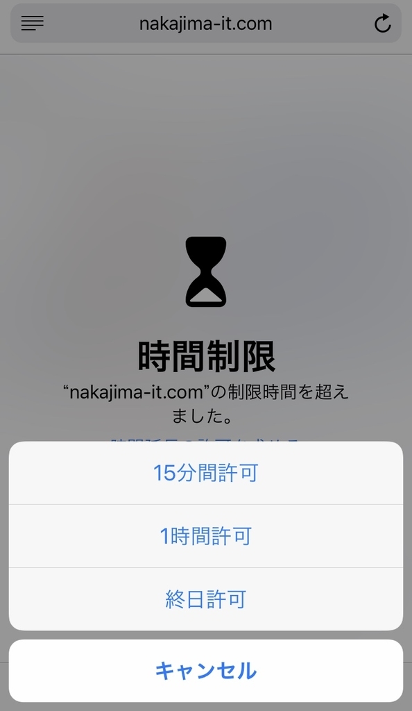 f:id:Nakajima_IT_blog:20181010173411j:plain