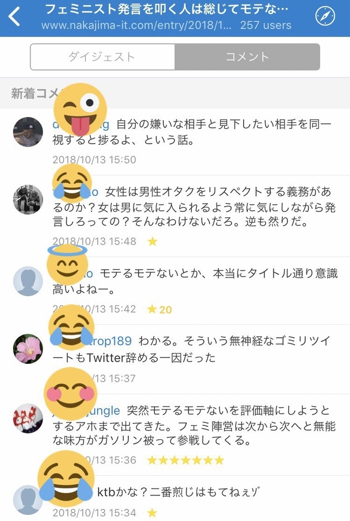 f:id:Nakajima_IT_blog:20181021131723j:plain