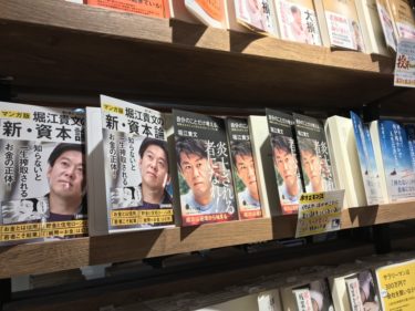 自己啓発本なんて読んだところで意味あるの？