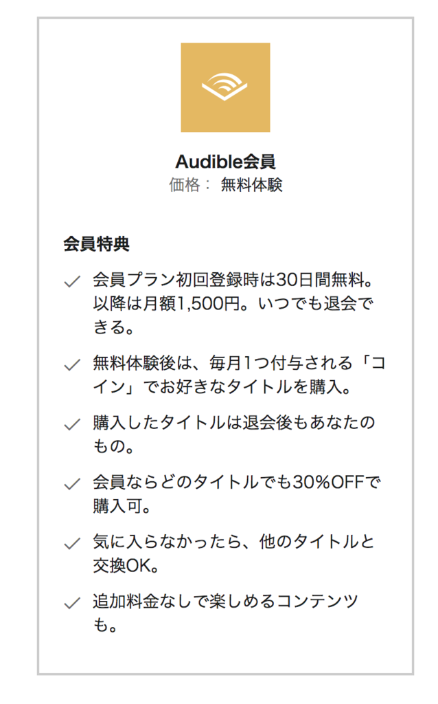 f:id:Nakajima_IT_blog:20181117211922p:plain