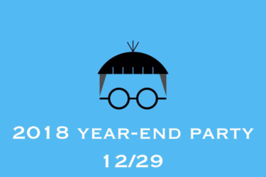 忘年会を開催します！！！みんな来てね！！！