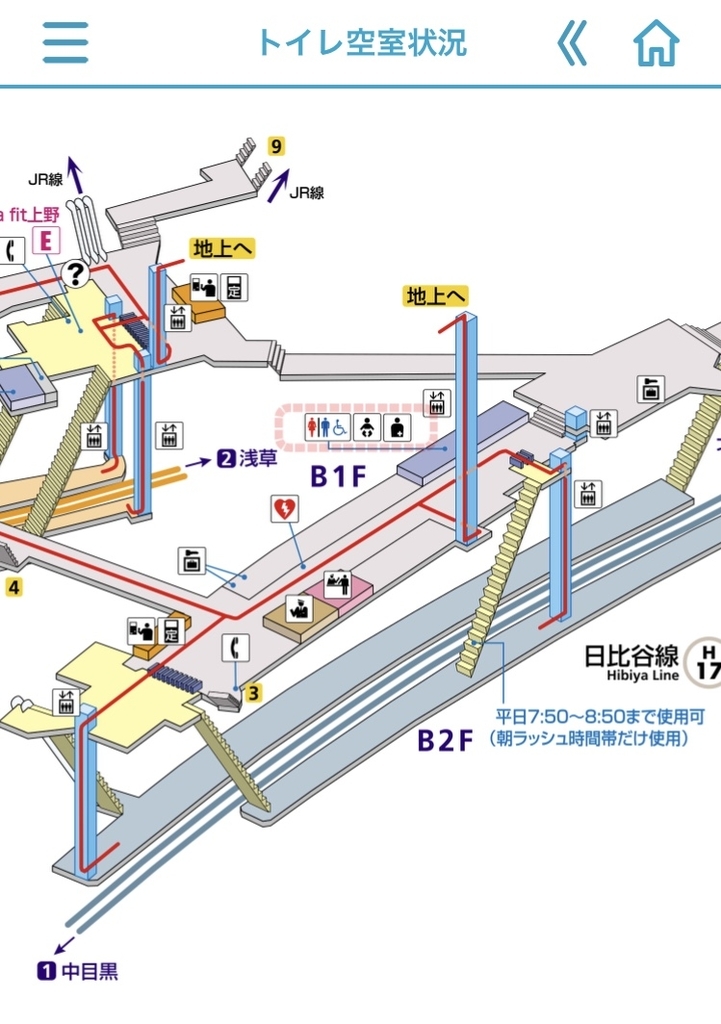 f:id:Nakajima_IT_blog:20181226203013j:plain