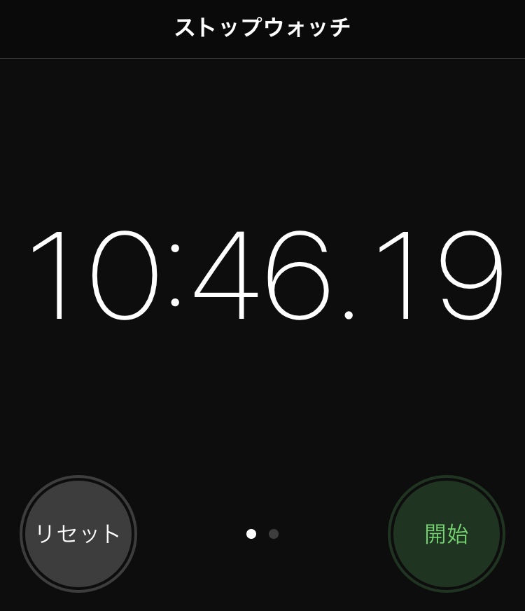 f:id:Nakajima_IT_blog:20190115170451j:plain