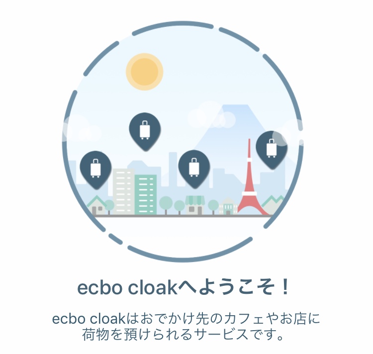 f:id:Nakajima_IT_blog:20190118144542j:plain
