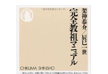 2018年に読んで面白かった本を紹介します＜実用書編＞