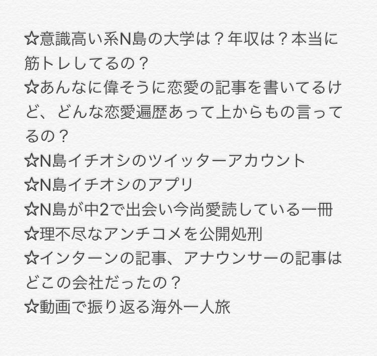 f:id:Nakajima_IT_blog:20190129184806j:plain