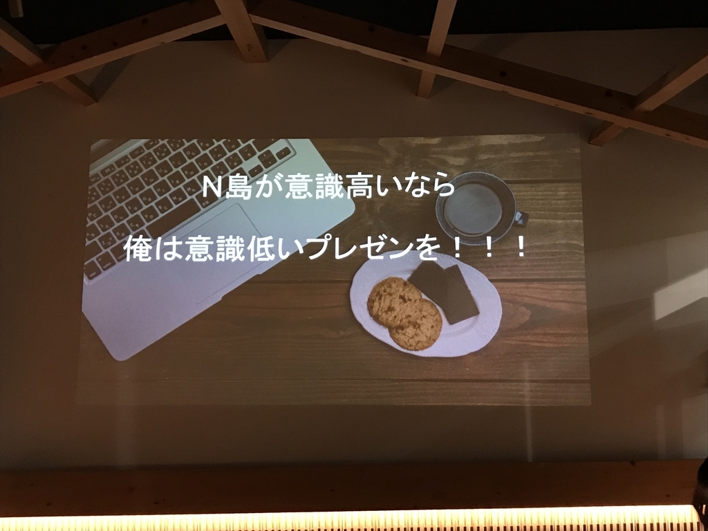 f:id:Nakajima_IT_blog:20190218102123j:plain
