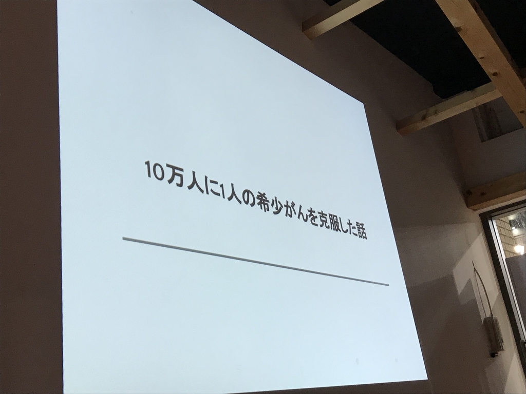 f:id:Nakajima_IT_blog:20190218102403j:plain