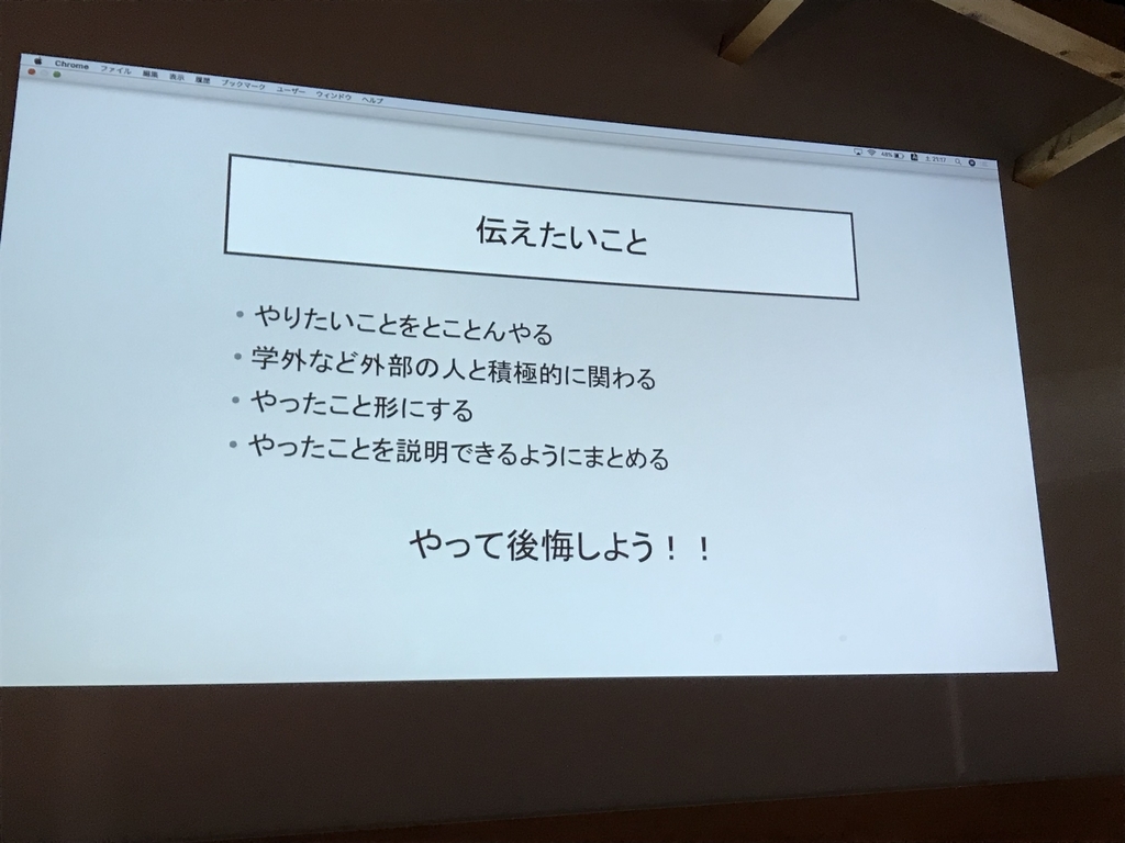 f:id:Nakajima_IT_blog:20190218102845j:plain