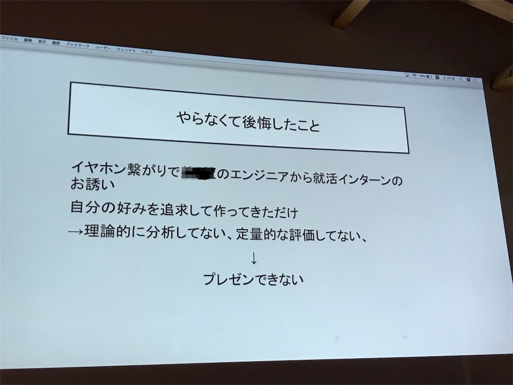 f:id:Nakajima_IT_blog:20190219084211j:image