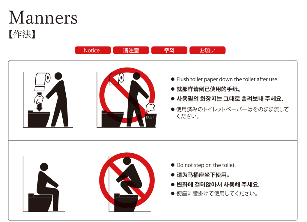 間違ったトイレの使い方で本当に用を足せるのか検証してみた│意識高い系中島diary