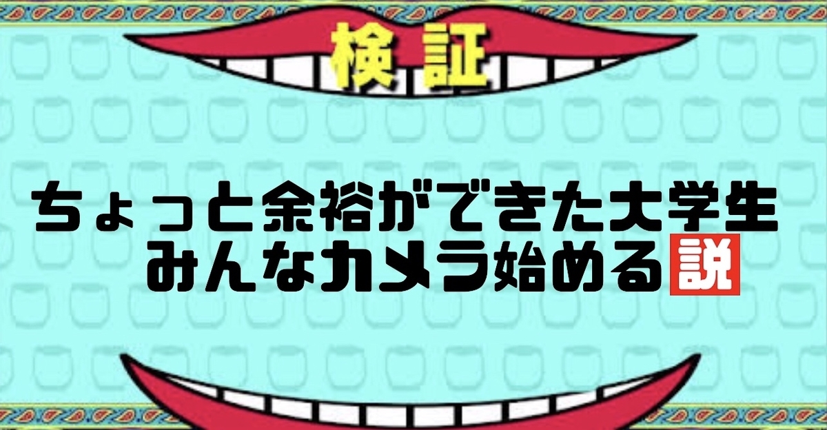 f:id:Nakajima_IT_blog:20190409132701j:plain