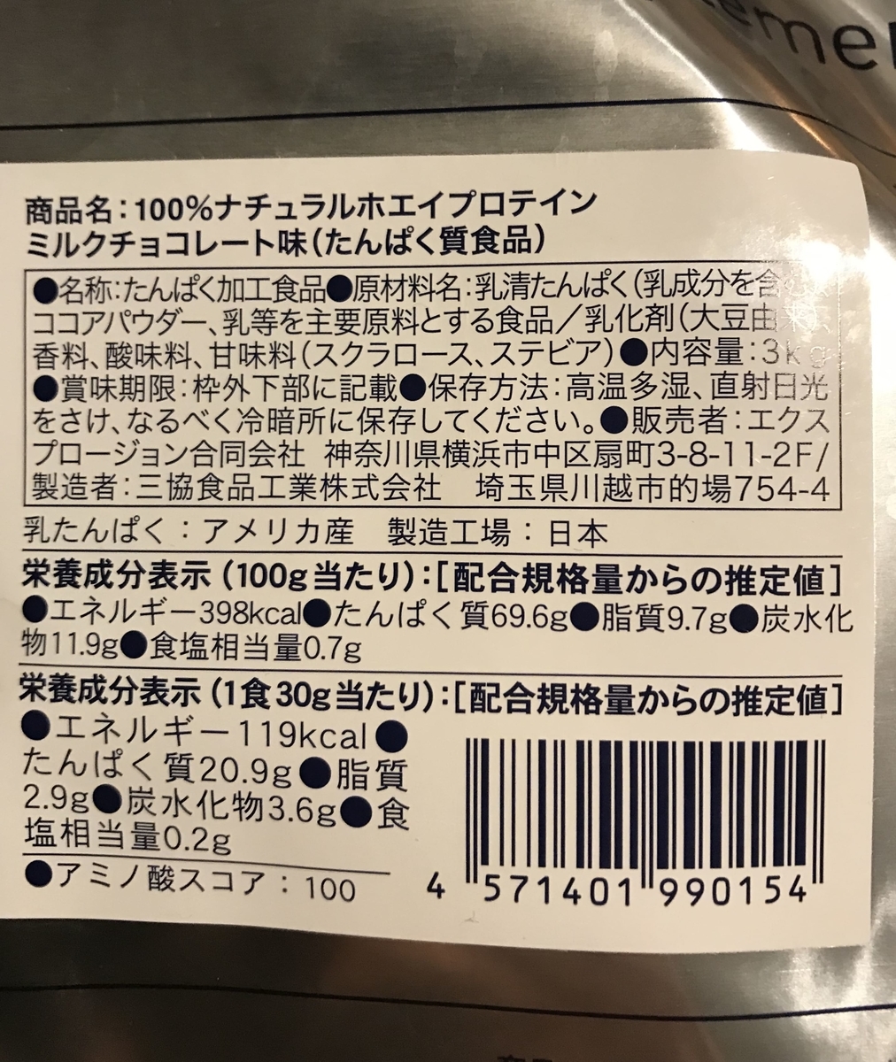 f:id:Nakajima_IT_blog:20190514112014j:plain