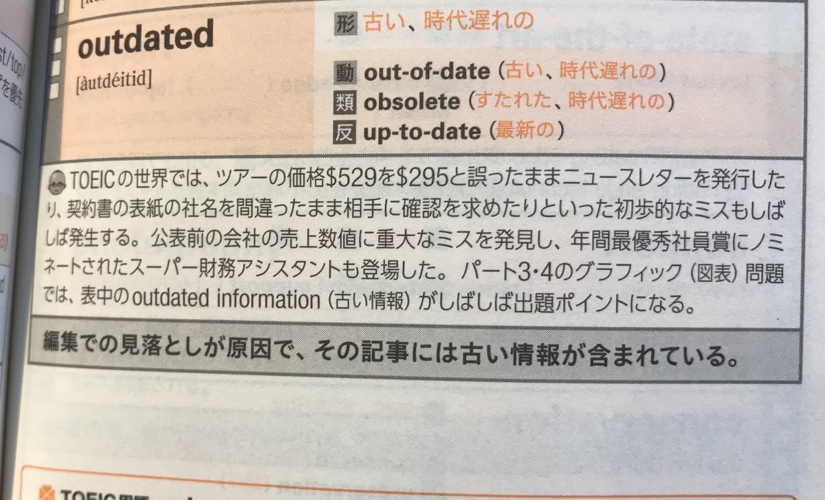 f:id:Nakajima_IT_blog:20190515181959j:plain