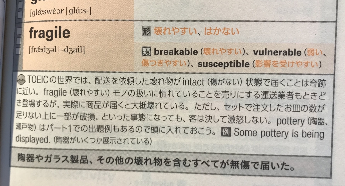 f:id:Nakajima_IT_blog:20190515182009j:plain