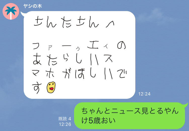 f:id:Nakajima_IT_blog:20190527154629j:plain