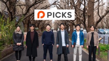 テイクアウトアプリ”Picks”で世界を変える 学生起業したDIRIGIO CEO 本多さんと対談してきた【後編】