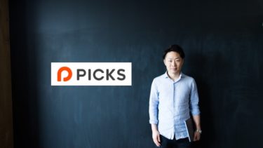 テイクアウトアプリ”Picks”で世界を変える 学生起業したDIRIGIO CEO 本多さんと対談してきた【前編】