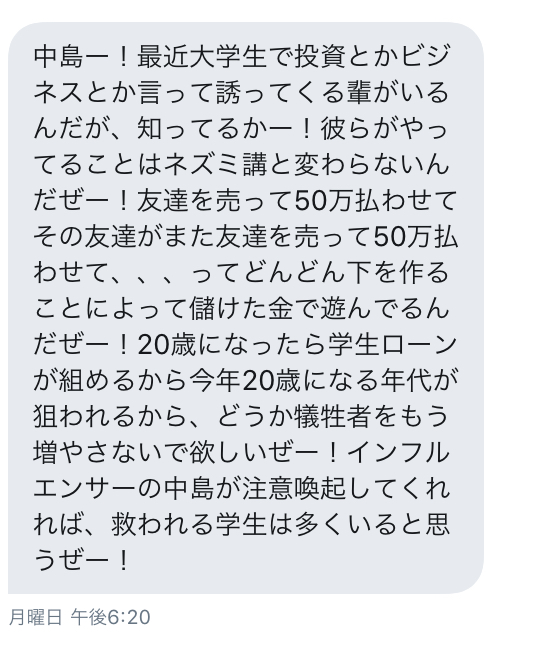 f:id:Nakajima_IT_blog:20190621035351j:plain