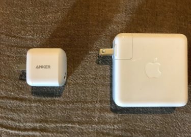 【Macユーザー必見】AnkerのType-Cの充電器がコンパクトで最高だった