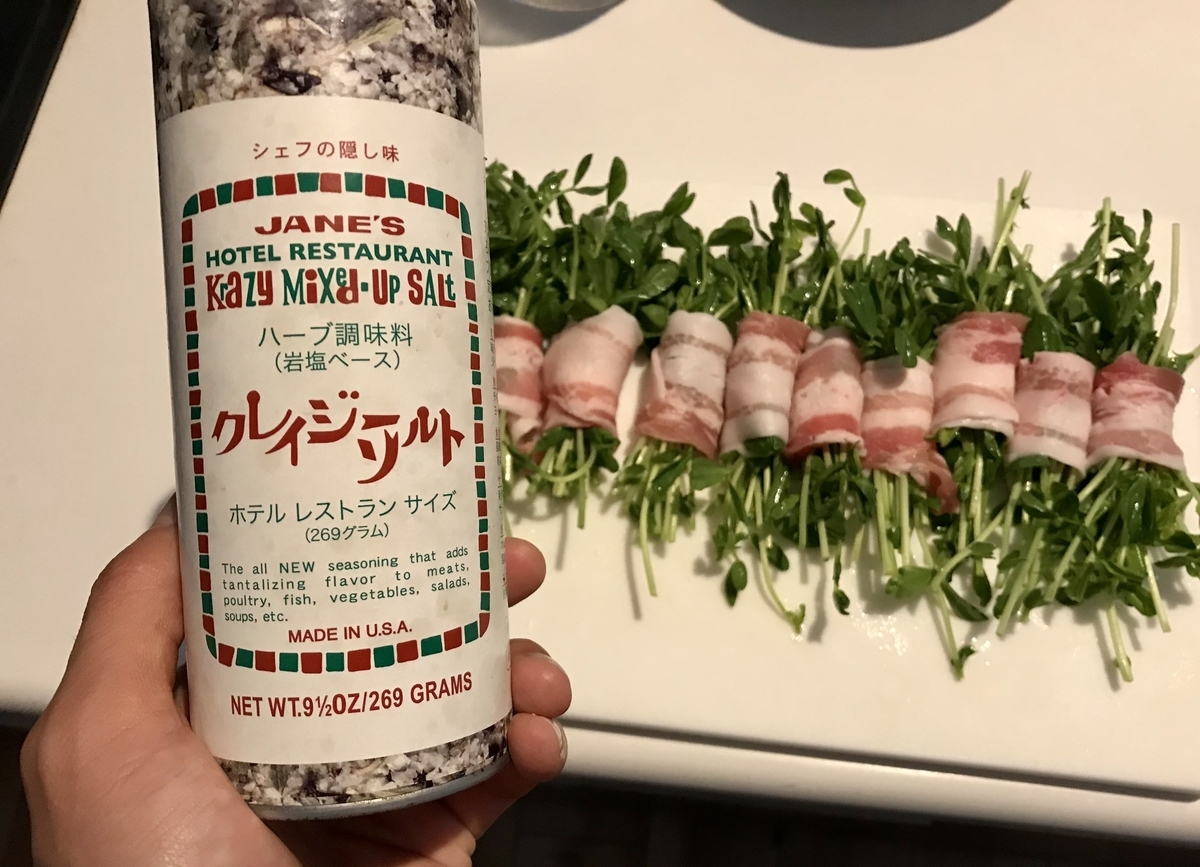 f:id:Nakajima_IT_blog:20190628163844j:plain