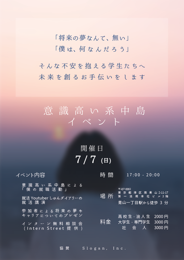 f:id:Nakajima_IT_blog:20190630193818p:plain