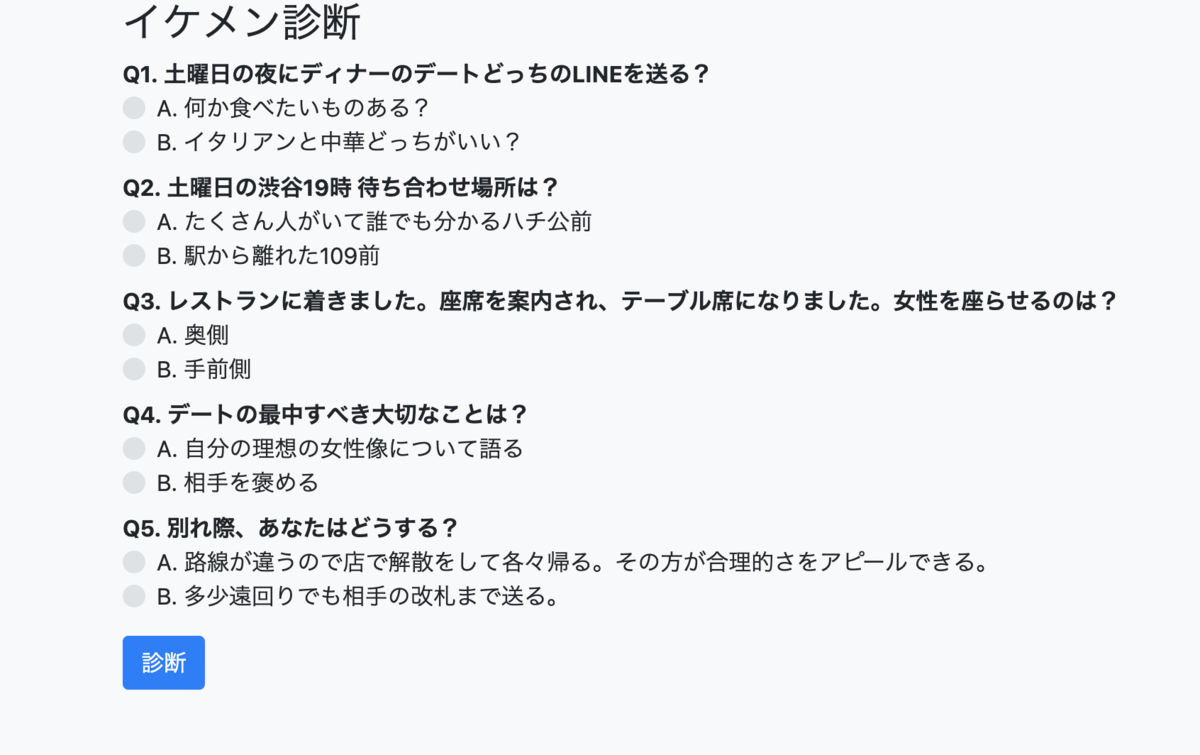 f:id:Nakajima_IT_blog:20190630195834p:plain