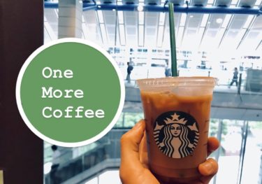 スタバでOne More Coffeeを使えば安くコーヒーが飲める