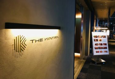 恵比寿ガーデンプレイスのTHE KINTAN STEAKのランチ＆眺めが最高