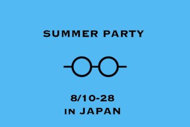 【随時更新】8月全国ツアーのお知らせ！