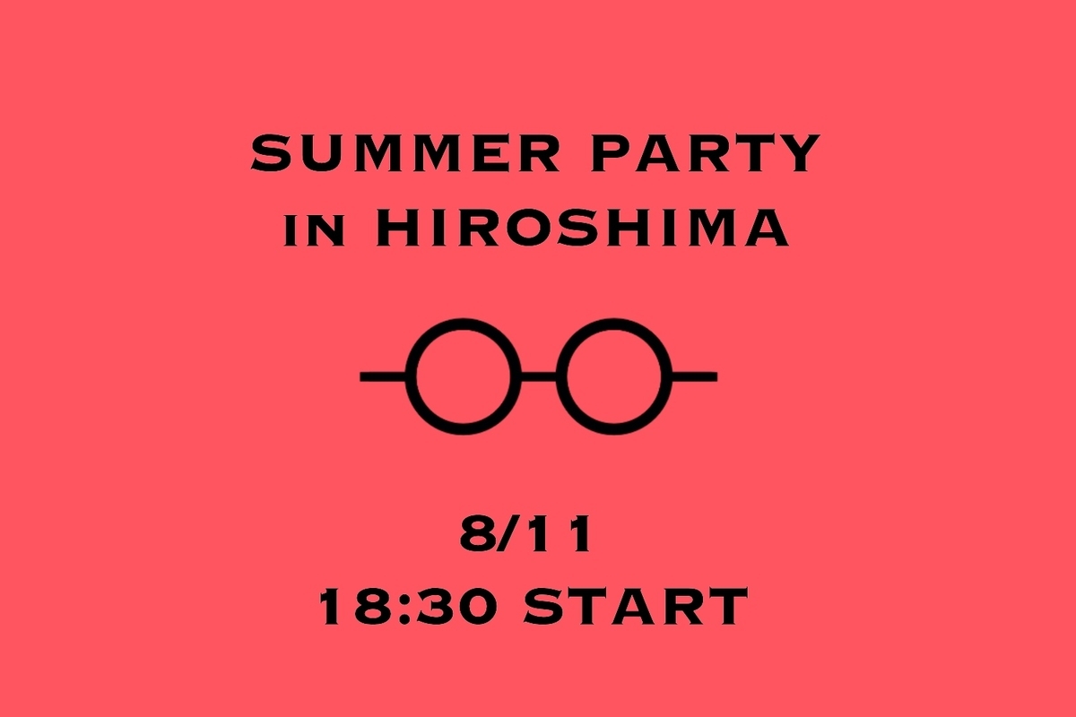 f:id:Nakajima_IT_blog:20190717173417j:plain